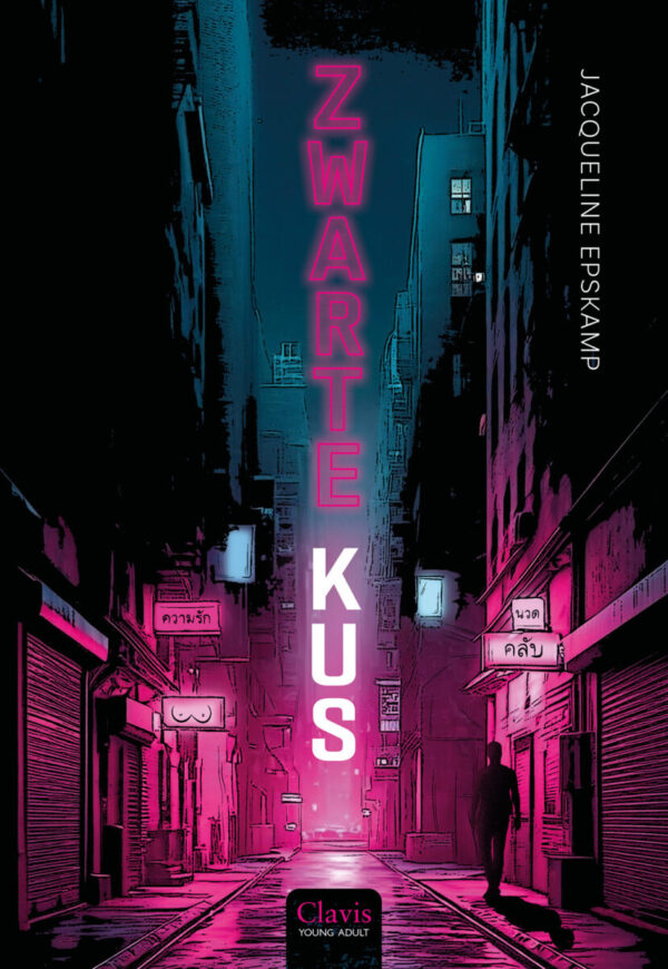 Zwarte kus – cover