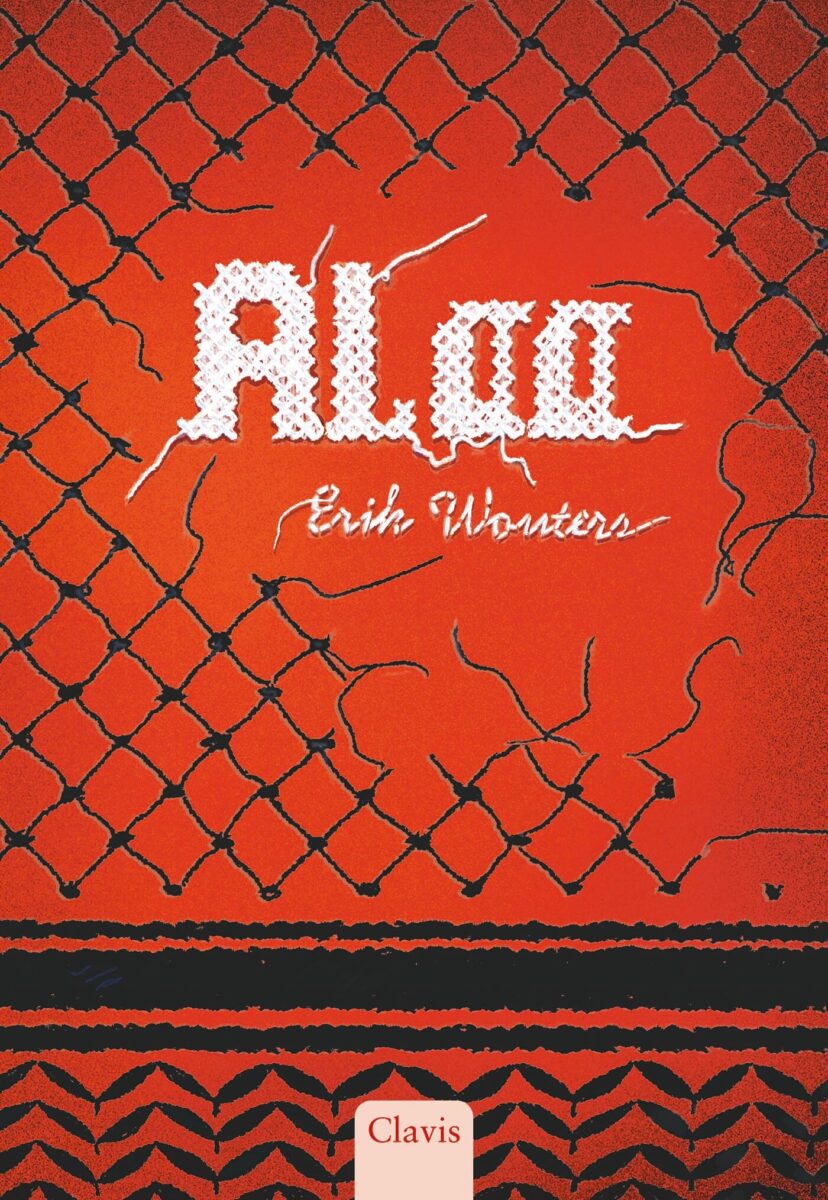Alaa