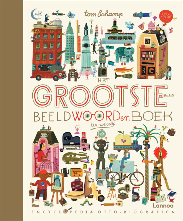 Het grootste en leukste beeldwoordenboek ter wereld – cover