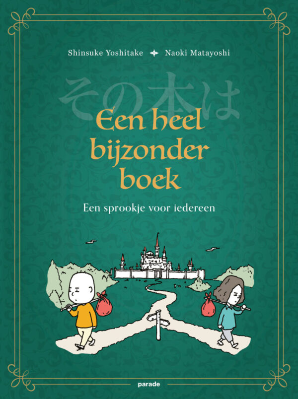 Een heel bijzonder boek – cover